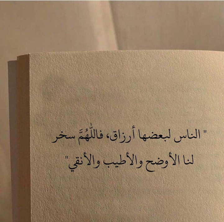 أقتباس (٢٤)