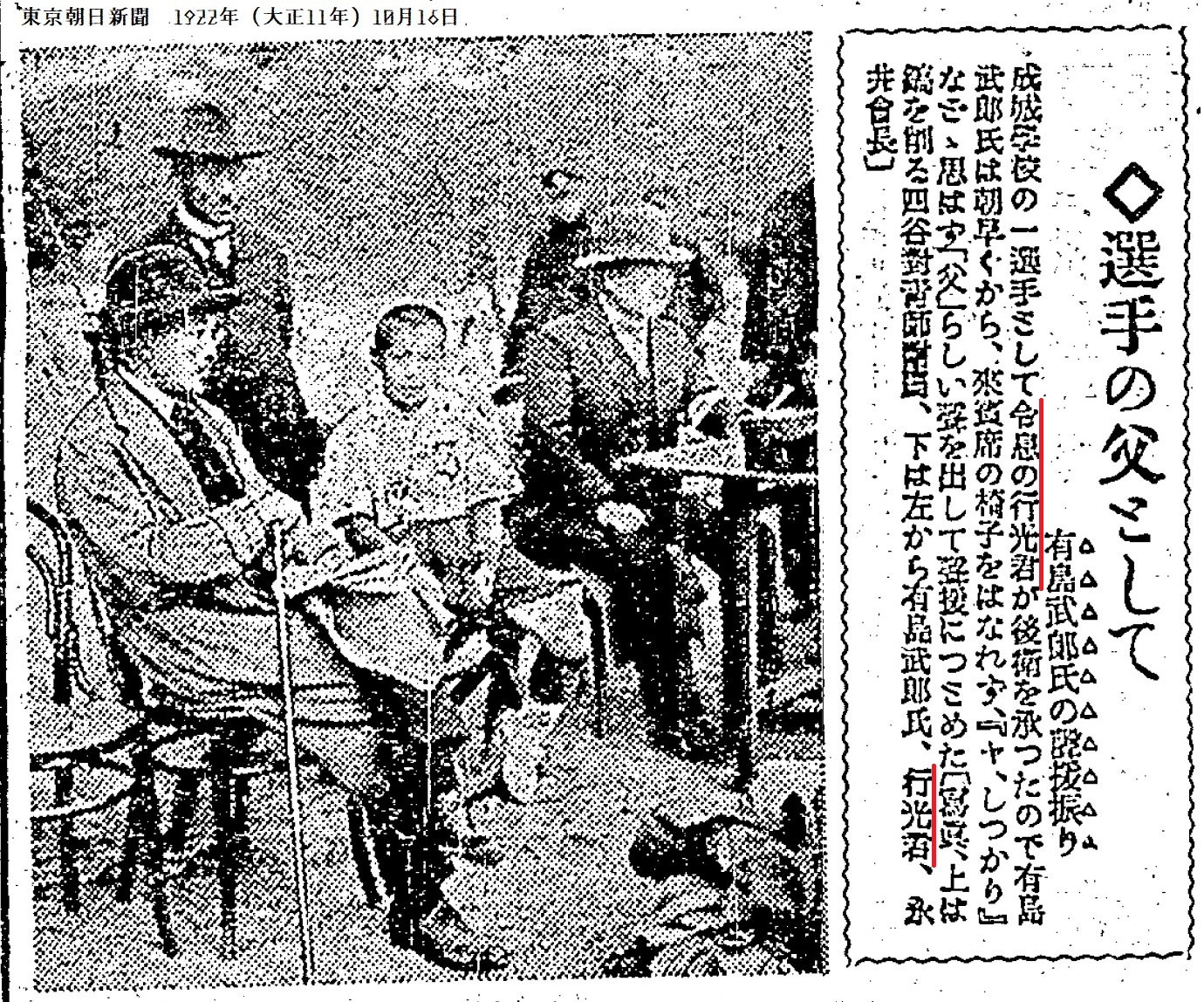 吉塚康一 Koichi Yoshizuka on X: 吉塚康一 Koichi Yoshizuka on X: