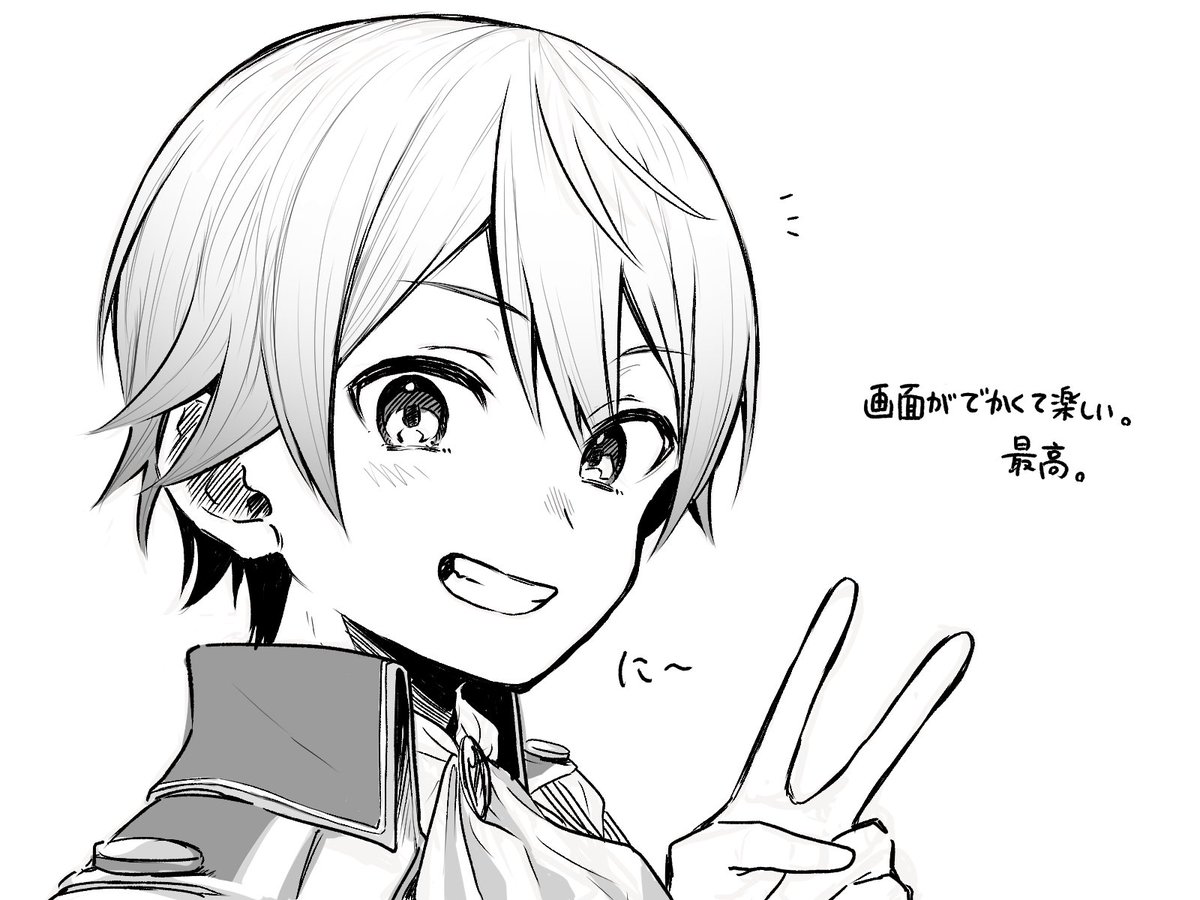 新しい液タブくん来たのでリハビリ～! 
