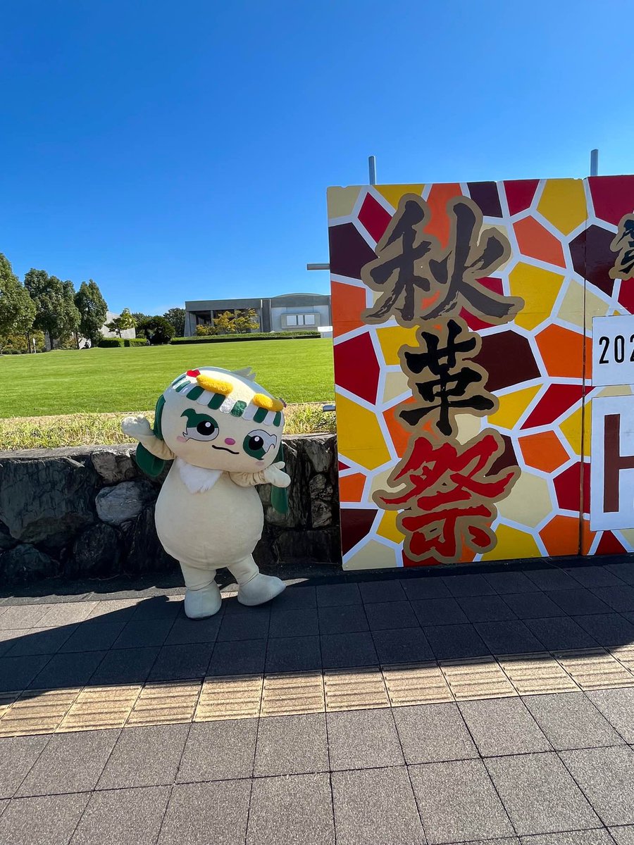 豊田講堂前に遊びに来たのりゃ〜🍤🍤