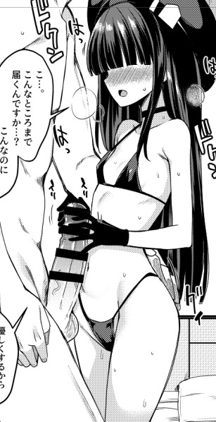 ちっちゃい子のお腹にはちんこを当てろという格言があるのでそれに従っています。中身ちら見せ。 