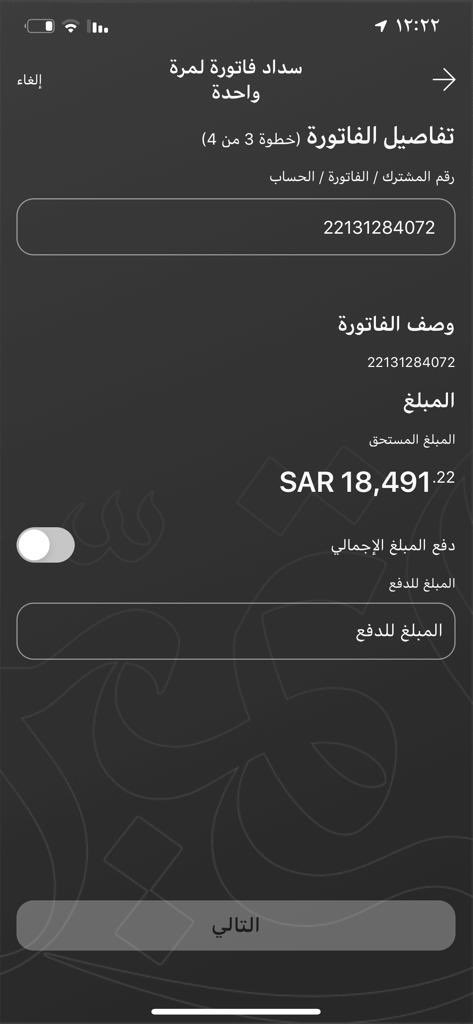 Ftomh17899468's tweet photo. #صلاه_الفجر 
اللهم من سدد بالقليل او الكثير ارزقه لباس الصحة والعافية وبارك له في أهله وماله وولديه واجعلهم من اهل الفردوس
انخاكم 
معسرة لديها اطفال و زوجها شبه معاق لديها تنفيذ قضائي بدين ظلمت به
الفاتورة 22131284072
اللهم سخر لي جنودك في السماء والأرض
#مساء_الخير https://t.co/pW6BTHBLW1