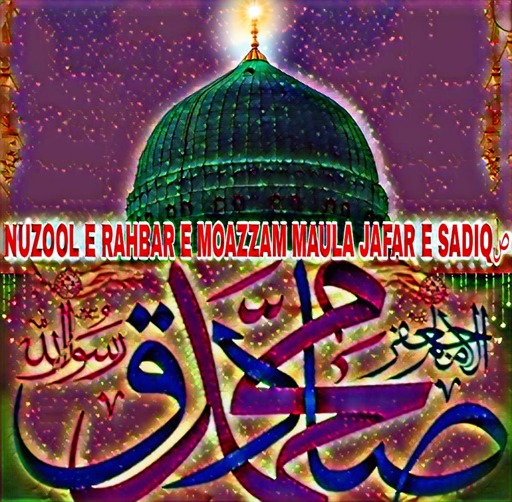 AtfsMehdi's tweet photo. *NUSEHRI KISKO KISKO APNA KHUDA MANAY GA TU AKHIRR*

*YAHAN SB HEIN HAIDERص MUHAMMADص SE MUHAMMADص TK* https://t.co/TYVAtrJANa