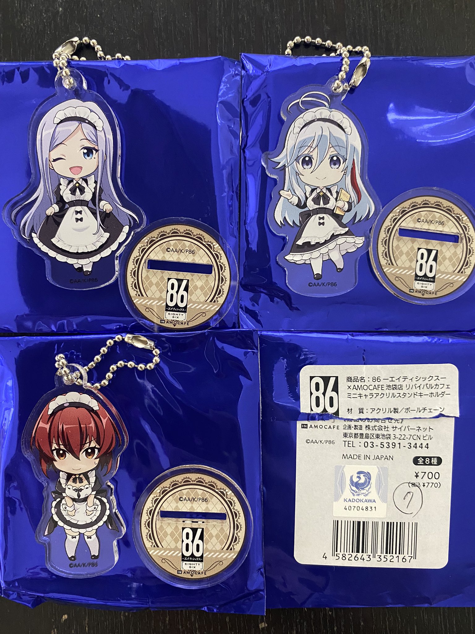 86 エイティシックス AMOカフェ フォトカード