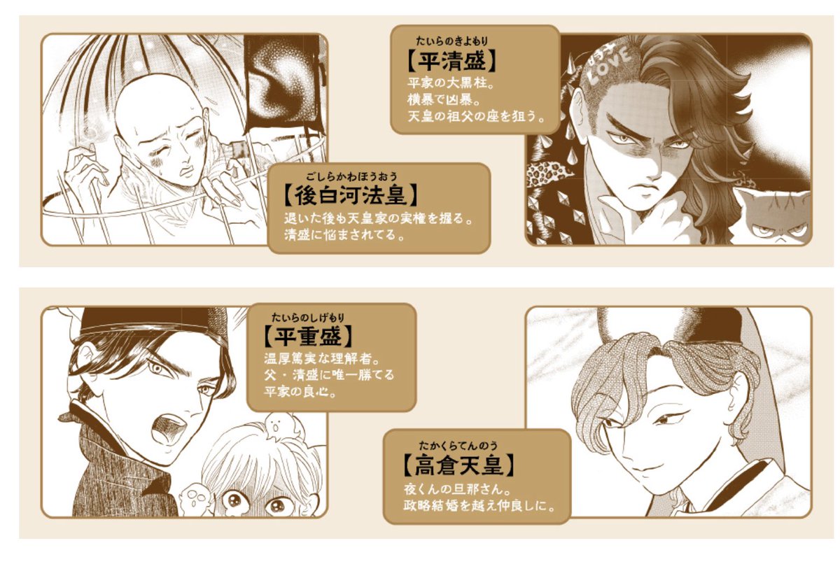 https://t.co/p26sWEKDtX

担当さんやデザイナーさんのおかげで、Amazonにあらすじとキャラクター解説つけて頂きました!
かっこいいから見てみて〜 