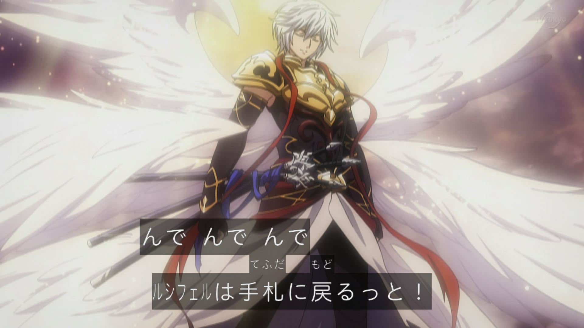 神撃のバハムート 神バハ ルシフェル ジャンヌ アルベール シャドバ