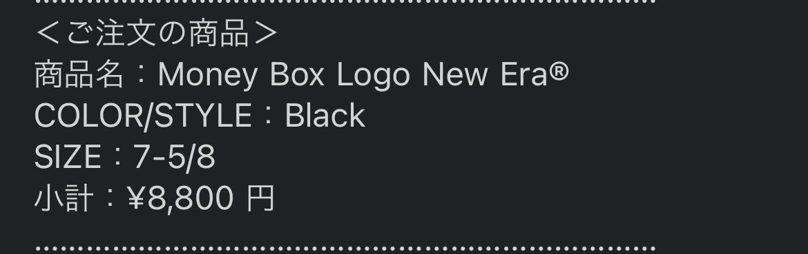 ありがたいことにまだはげては無いが基本仕事中ずっと帽子だからカロリーゼロ💸🧢
ありがとうございます！

<a href="/tenbaianiki/">転売アニキ【Reapsオーナー】</a> 
<a href="/SwiftPremeJP/">SwiftPremeJP 🇯🇵</a>