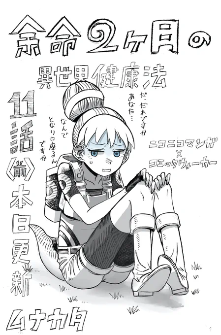 ですってよ 