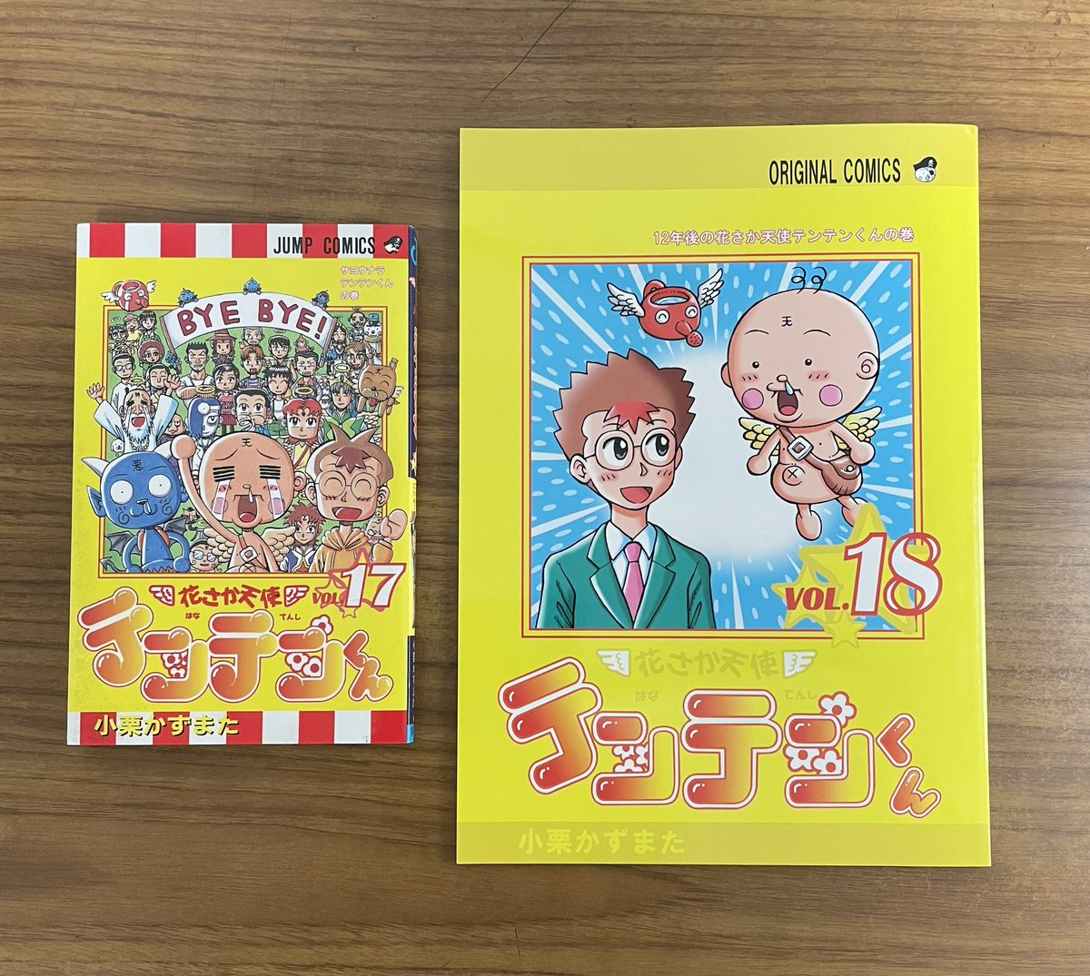 小栗かずまた Kazumata Oguri Twitter