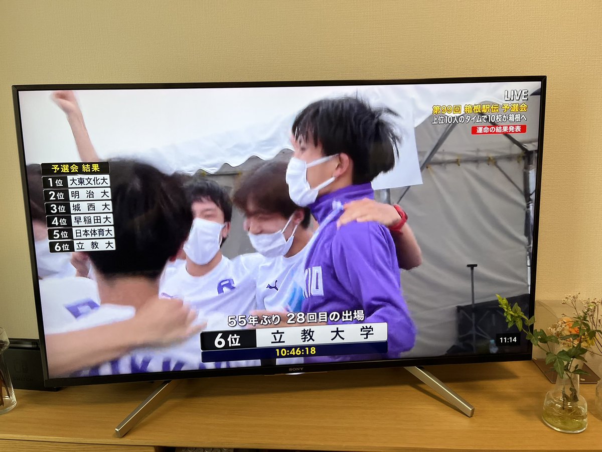333chu's tweet photo. 嬉しすぎ！立教が箱根駅伝出るなんて、、 https://t.co/XLo1fxL42o
