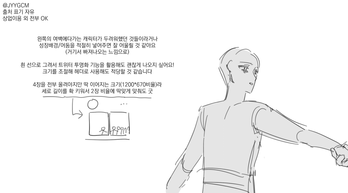 JYYGCM's tweet photo. 당신은 혼자가 아니라는 메세지를 전해보세요🍀🌊

#트레틀 #트레이스 https://t.co/b1DXRLWQfa