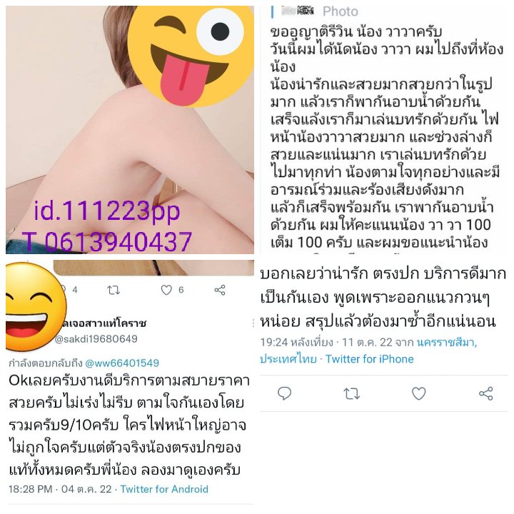 ww66401549's tweet photo. กลับ กทม แล้วนะคะมีโอกาสจะแวะมาใหม่นะคะที่โคราช https://t.co/PpD3WUuWXW