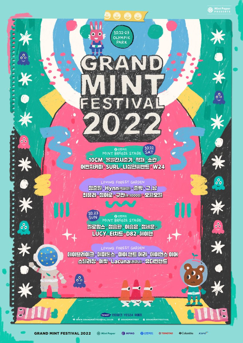 Bol4Colombia's tweet photo. ❁Grand Mint Festival 2022❁
14/10/2022
•••
BOL4 se presentará el día 22 de octubre en el Grand Mint Festival en su versión 2022.
•••
#볼빨간사춘기 #BOL4 #BOL4_Seoul 
#Love_story #Seoul #아름다운_건 #In_the_mirror #별 https://t.co/tfOaIJI88k