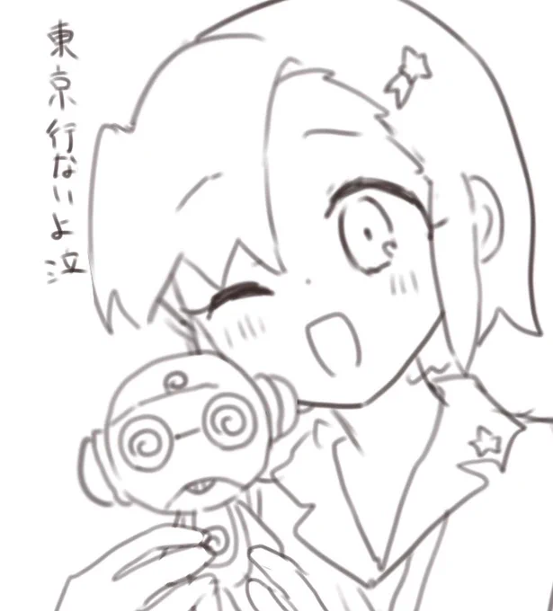 むにゅケロたち、、、欲しいのに、 