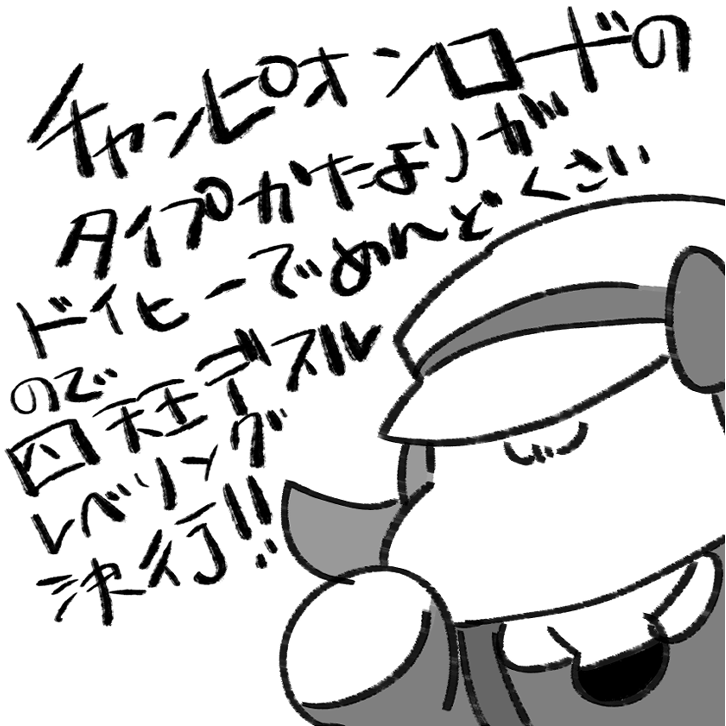 パーティのはじまりだ!!!!!!!!!!!!!!!!!!!!!!!!!!!!!!!! 