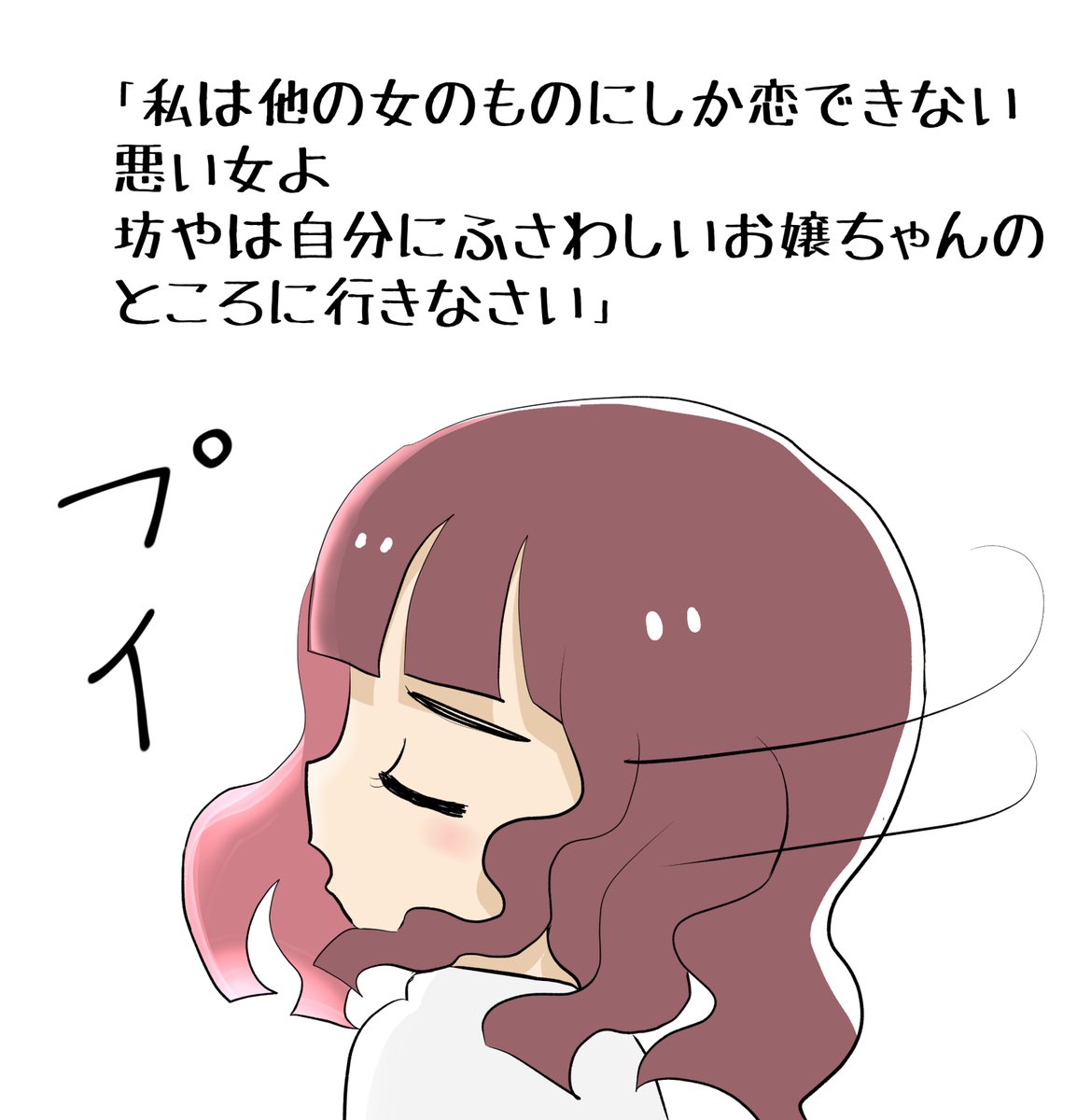 昨日描いた絵です( ゜Д゜)
恋の魔法とおまじない707-8ラフ、698-3完成、イラストACさん素材ちびモブ会社員
素材夢占い挿絵で使えそうなシリーズ「急な階段をのぼる」
#イラストAC #恋の魔法とおまじない 