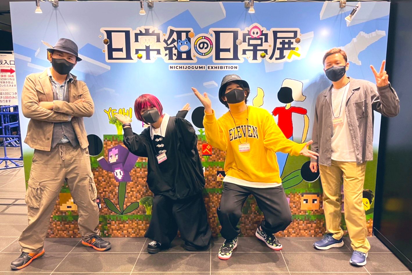 日常組 ぺいんと ストール ポストカード付き 日常組×ZOZOTOWN ぺいんと ストール しにがみ ポストカード付き