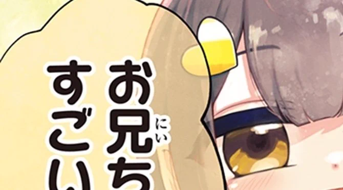 山田詩(5歳) 