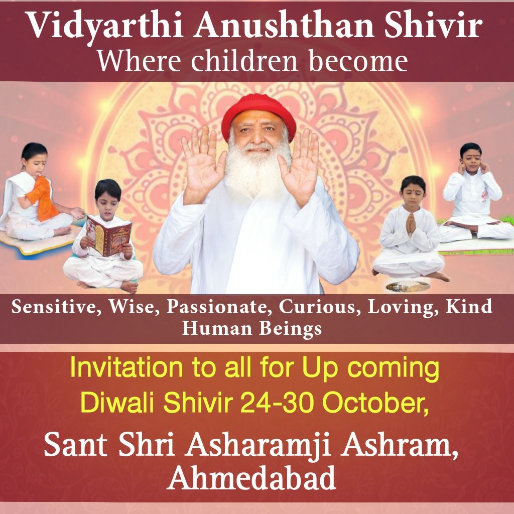 Sant Shri Asharamji Ashram conducts Vidyarthi Anushthan Shivir every year in Diwali vacation. 
#UpcomingDiwaliShivir will start from 24th October. So contact Ashram now and send your kids for their Overall Development as they will learn lot of key things in this shivir.