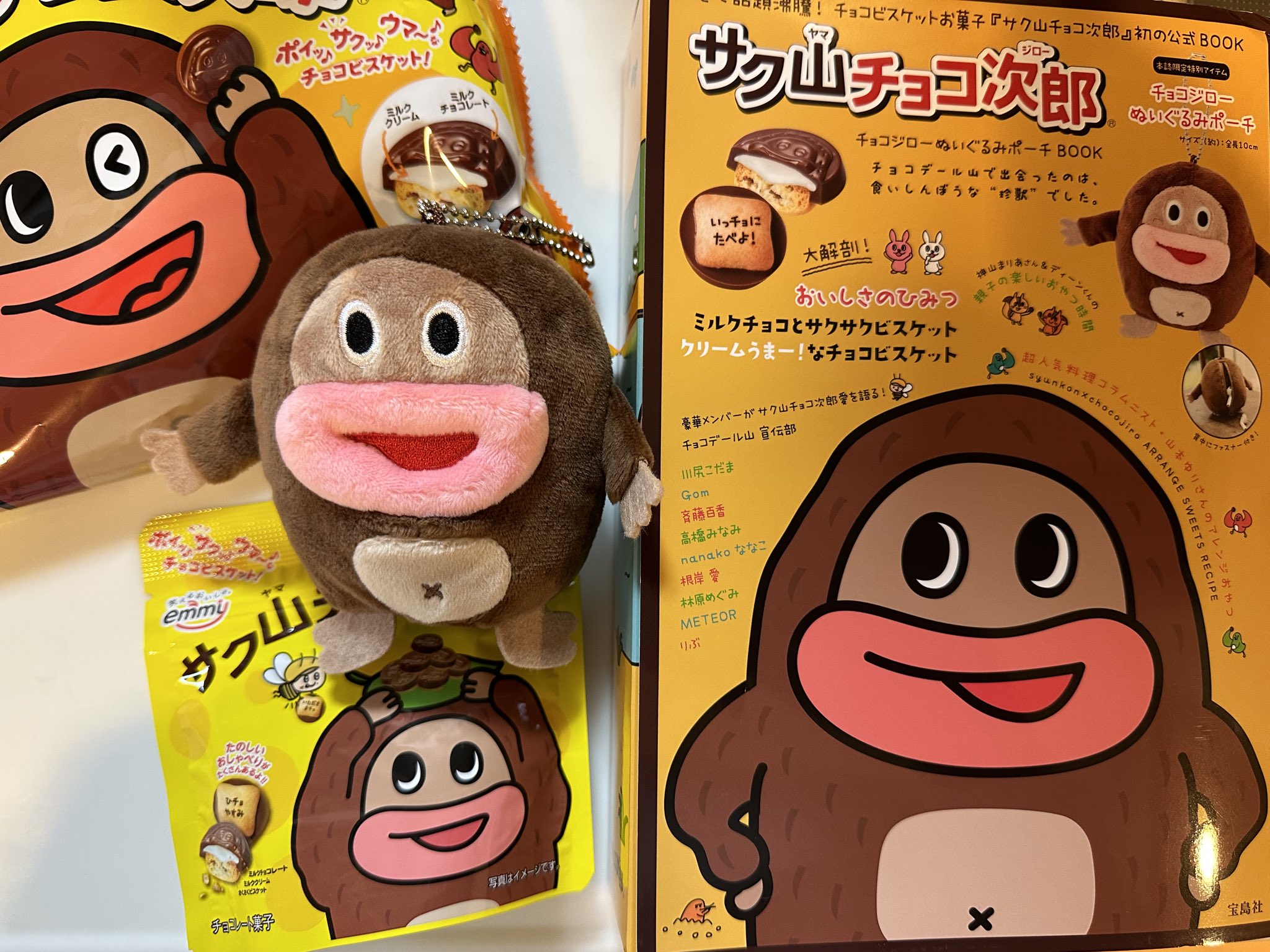 シナリー ミルキーアイドル チョコ次郎様 （#サク山チョコ次郎