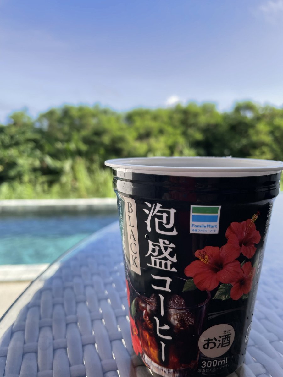 taka_dive's tweet photo. ホテルの部屋についてるプールでまったり。
モーニングコーヒー的に、プールに浸かりながら、コーヒー泡盛をちびちびと。
とろけそうなくらい最高に幸せ🫠🫠🫠
#rescape
#宮古島リゾート
#泡盛コーヒー https://t.co/bAUZHAdoul