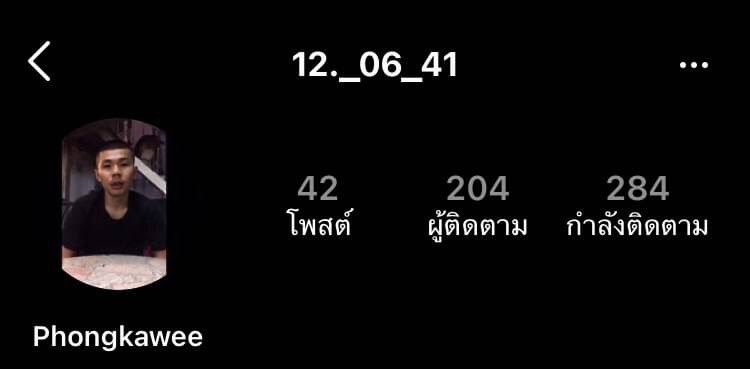 Lakkannaja's tweet photo. งื้ออ💦 https://t.co/T5Pjf8YJsX