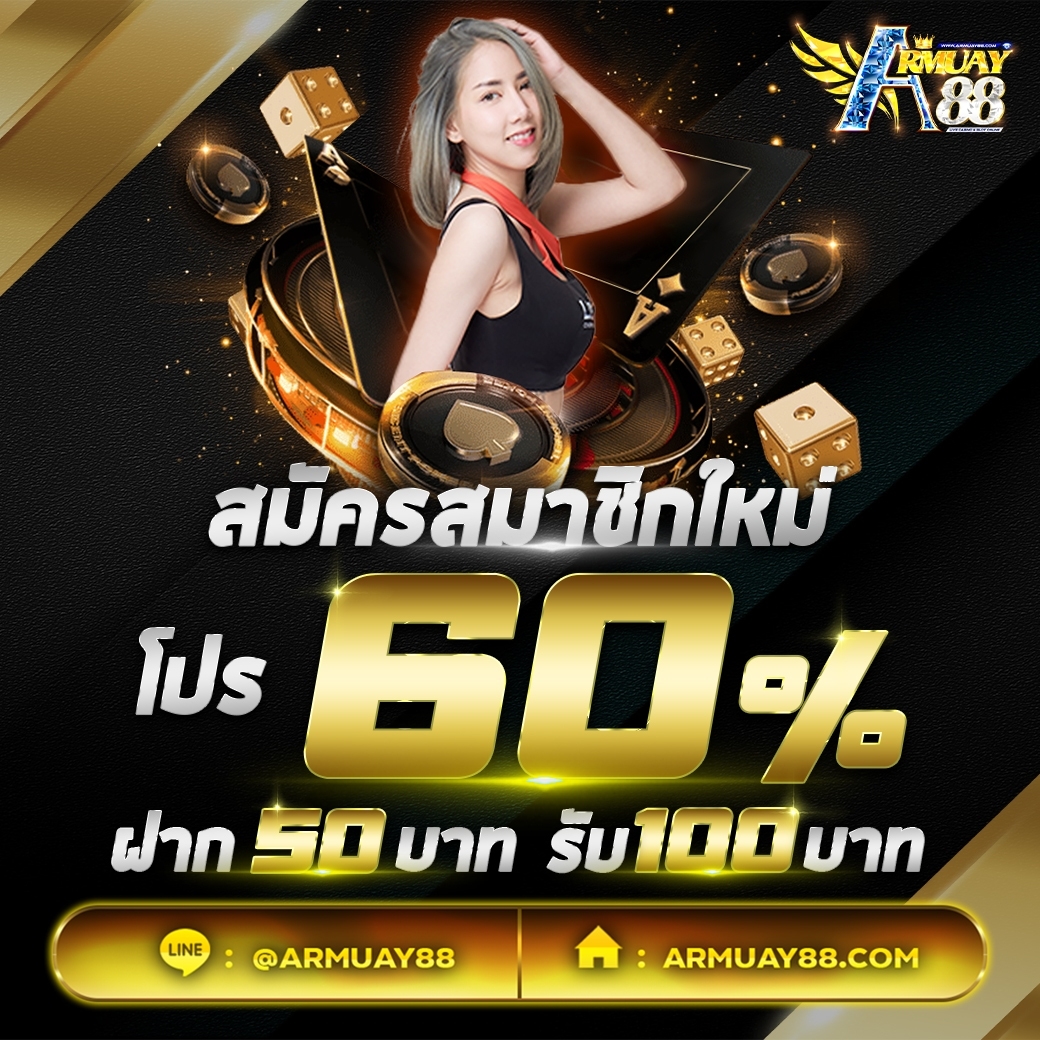 armuay88_'s tweet photo. 🎭แจกเครดิตฟรี 50 รับได้ 24 ชม. 🎭
                            กติกา
♻️รีทวิต+❤️กดหัวใจ+📖คอมเม้น #แจกจริง

🚨ทำครบรับเลย มีเช็คทำให้ครบนะ🚨

👇รับทุนฟรี 50 ตรงนี้👇
https://t.co/6bOeUmDGhC
 👈🏽

#เครดิตฟรี100 #เครดิตฟรีล่าสุด #แจกเครดิตฟรี #สล็อตทุนน้อย
#เครดิตฟรีล่าสุด2022 https://t.co/A4jX2Uggi0