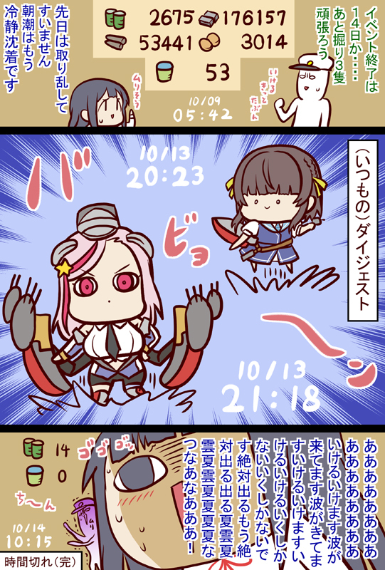 れあほり #艦これ #艦隊これくしょん #漫画 https://t.co/6unJlBaivO 