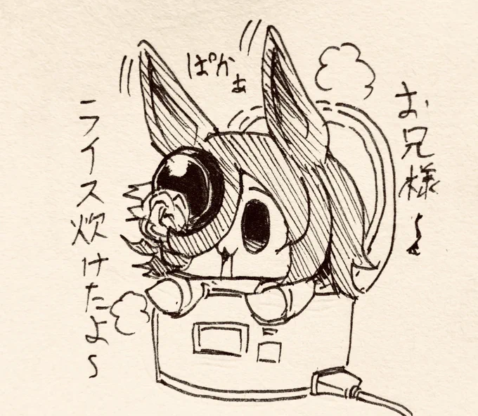 朝ごはんライス 