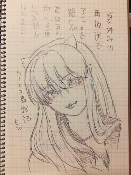 こちらアニメ専門雑誌ツイッターの読者投稿ページです 