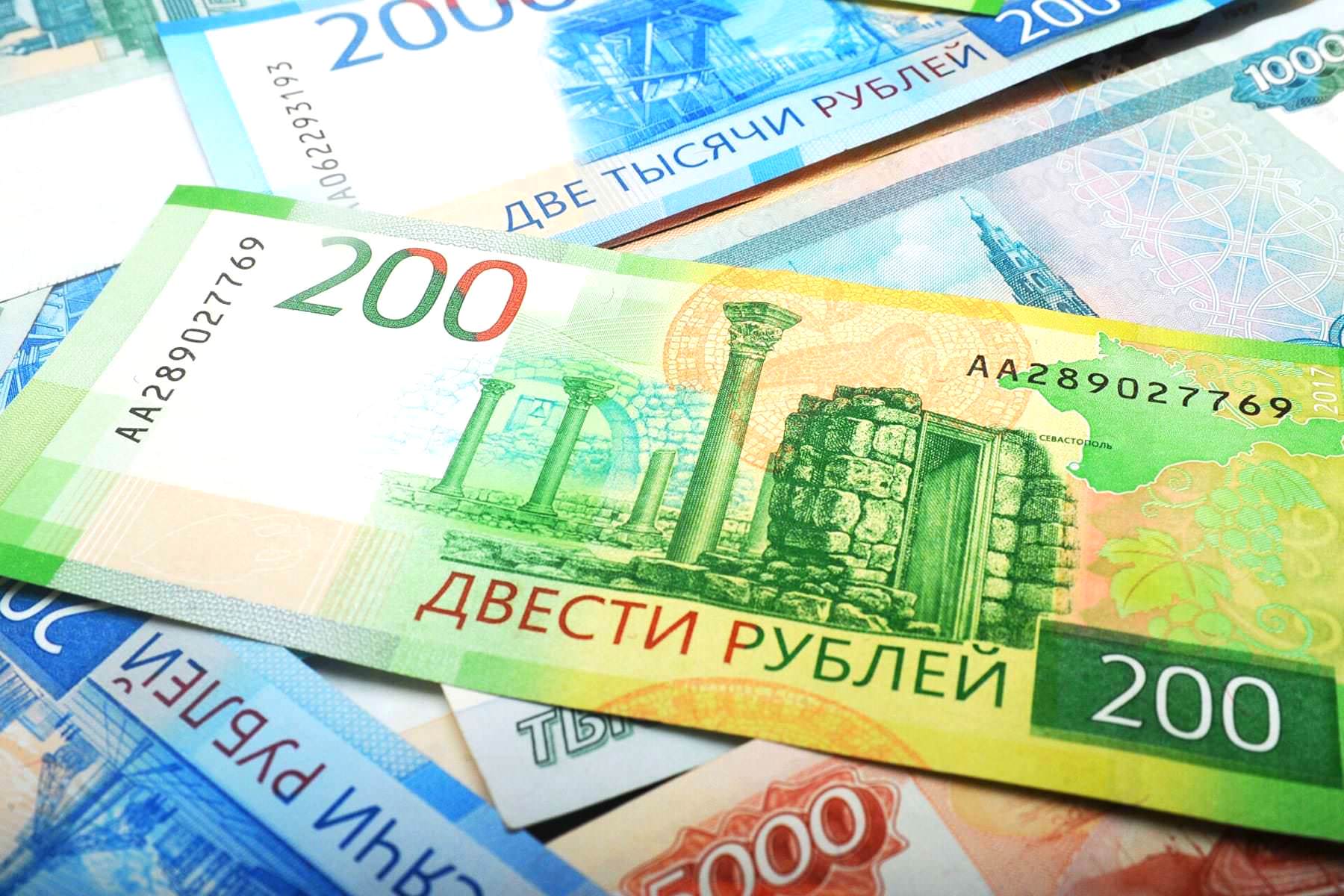 200 рупий в российских рублях