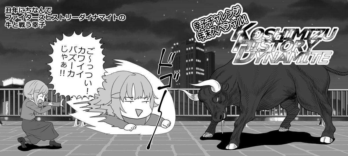 去年描いた可愛い百段、輿水幸子(再) 