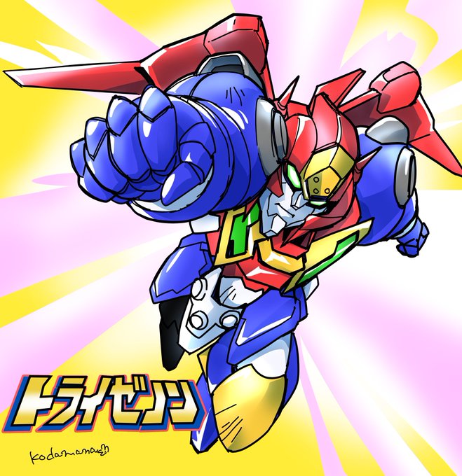 トライゼノンのtwitterイラスト検索結果