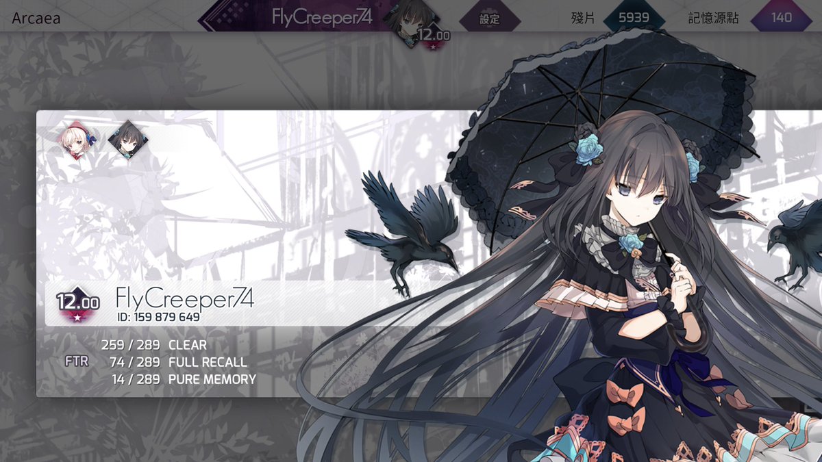 Kaloid_ouo's tweet photo. Arcaea Ptt 12.00
我摘星了欸OuO
從11.85一口氣衝上來
花了五個半小時
這不太對勁 https://t.co/5voH01dBU6