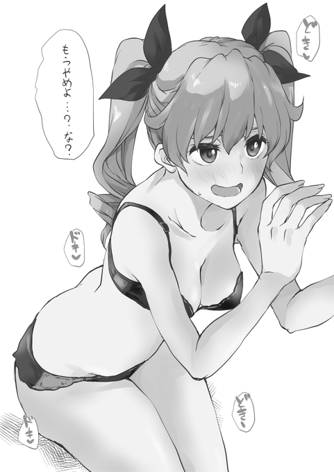 もうとまらないっすよ姐さーーん!! #アンチョビ 