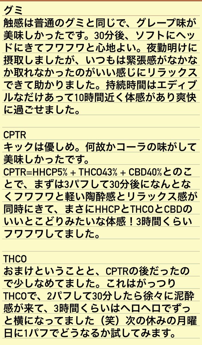 yuki_hiro_x_x66 tweet picture
