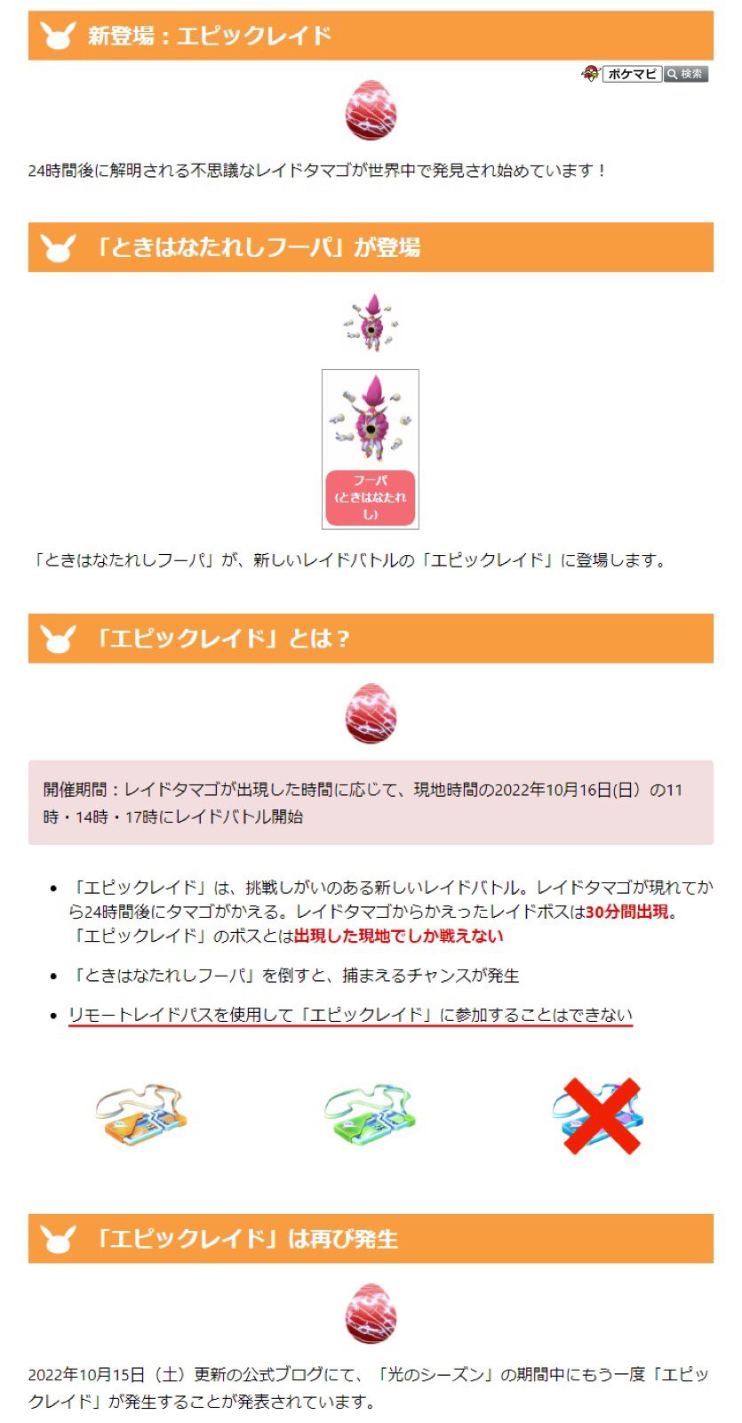 Zwei0126 レイドまったり Zwei0126 Twitter