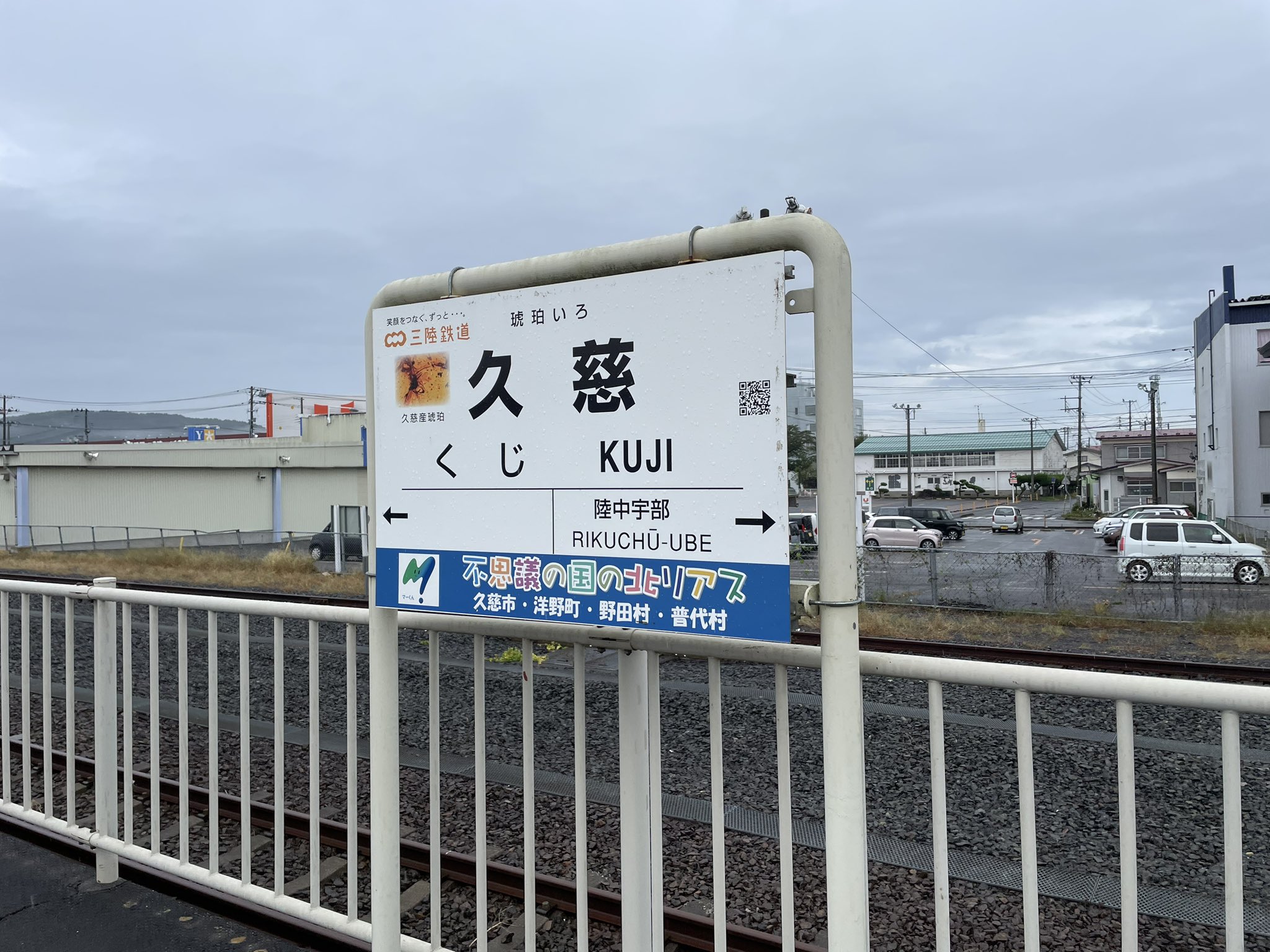 ですぷ on Twitter