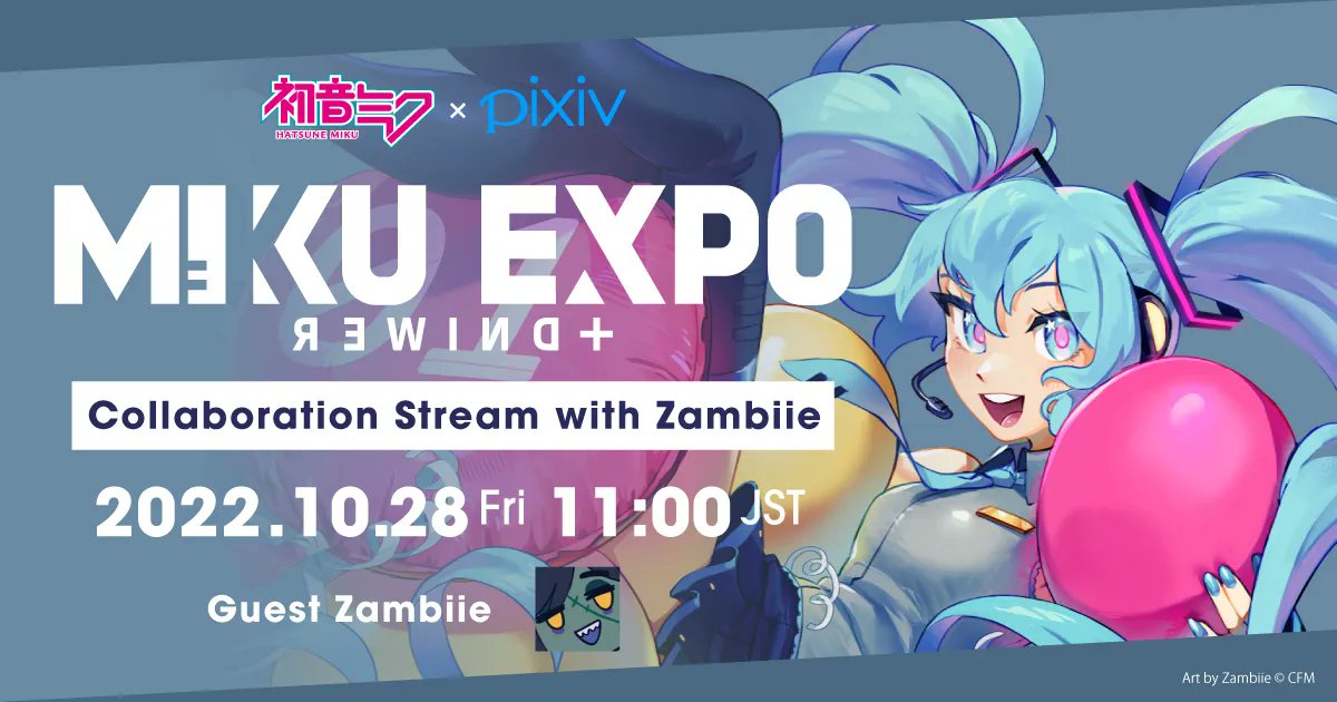 日本製・綿100% 初音ミク X PIXI コラボ 3種セット - crumiller.com