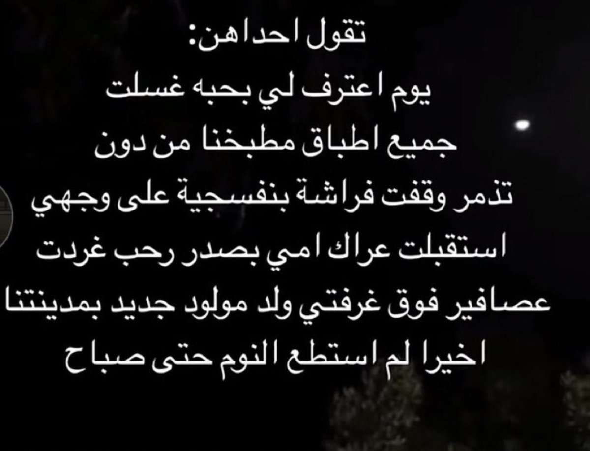 مارلين tweet media