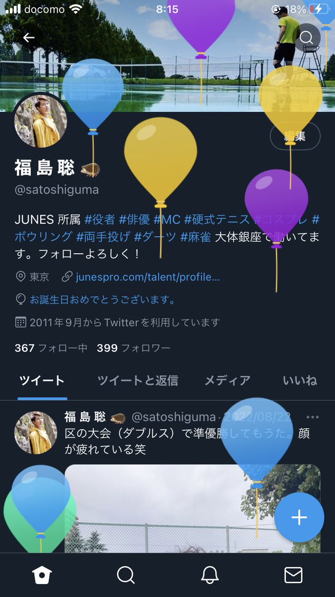 satoshiguma's tweet photo. 生まれました！ https://t.co/OECSmjaBFz