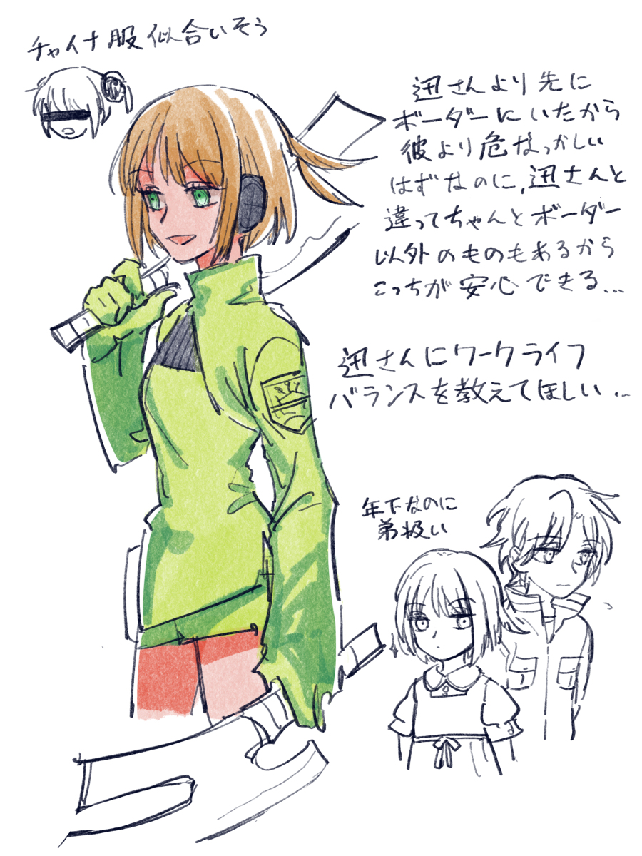 Atan（あたん） (@x_atan) / Posts / X