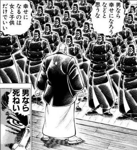 厚生労働省が男塾みたいなこと言い始めてる。。。 https://t.co/FdisqZXbM6 