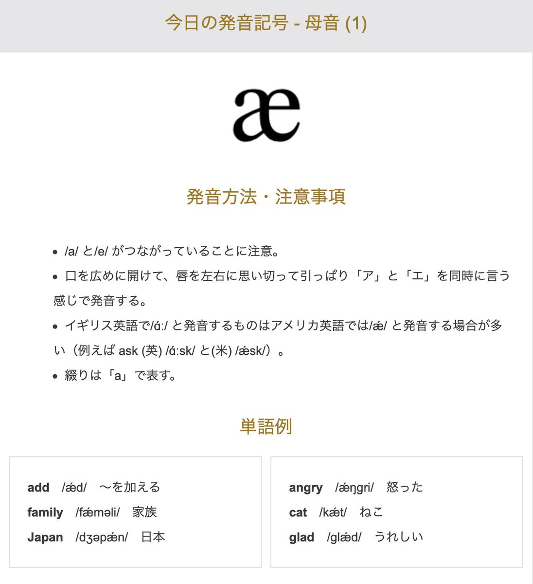 The English Club English Club Jp Twitter