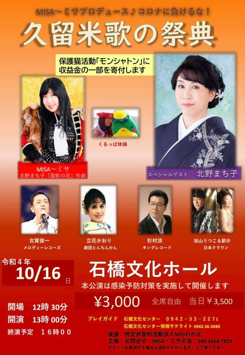 衝撃特価 モンシャトンさん ienomat.com.br