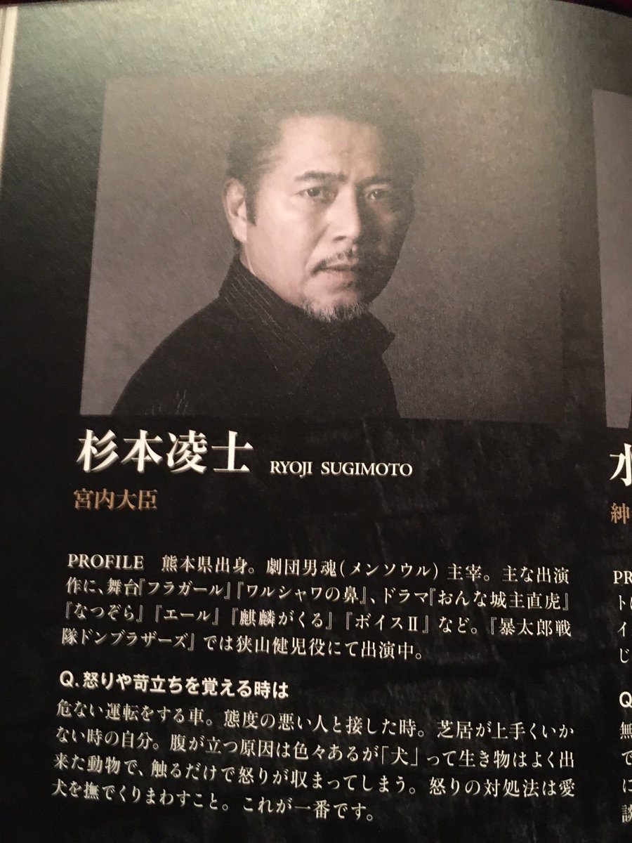 吉田鋼太郎 出演 共演 最新情報まとめ みんなの評判 評価が見れる ナウティスモーション