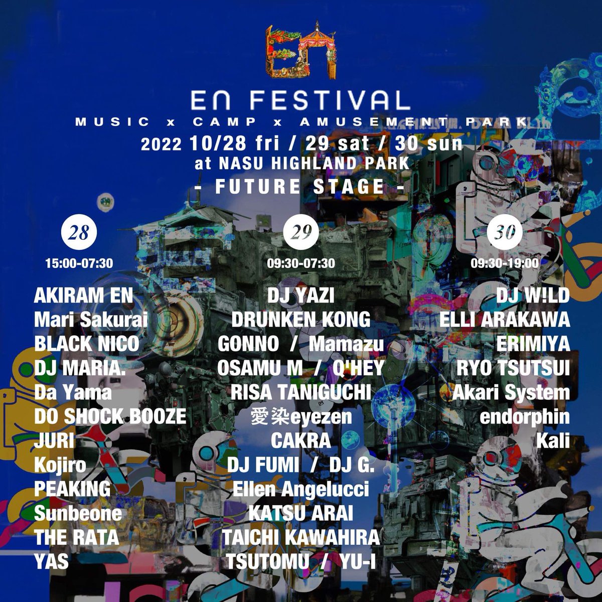 EN FESTIVAL tweet media