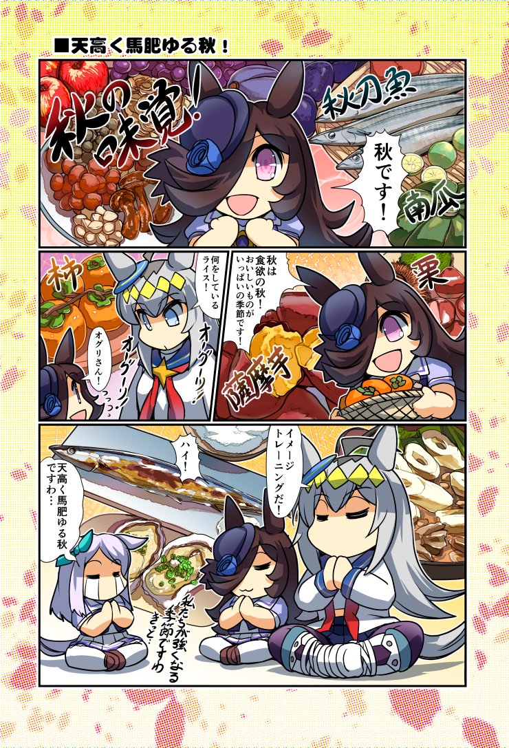 DLsite様で
「みんなを幸せにしたいライスシャワー10」
DL販売行っております!
https://t.co/6SYMYU2QIF
バナー作って頂きました!よろしくお願いいたします!
#ウマ娘 #ライスシャワー
DLsite https://t.co/gkHlq1OUcl