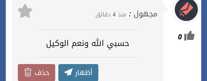 Ooiiopt's tweet photo. #صراحة
بسيطة اوي ع فكره 
وفيك ميت مرة 
اي هو انا اكلت ورث ولا نصبت عليك 
وبعدين اي شغل العيال دا بتاع صراحه هااا
خرفاان وربي https://t.co/LUbfxxz6rK