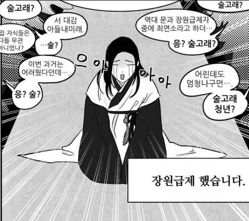 MarsHover02's tweet photo. 웹툰순위 웹툰최다보유. 웹툰사이트 W툰

💋https://t.co/nscj53GTIx

더블유툰 떠블유툰
#웹툰 #웹툰추천 #웹툰순위 #W툰 #W툰주소 https://t.co/y7Y04e2MS9